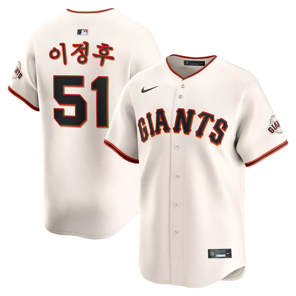 jung hoo lee korean san francisco giants city connect 2 0 limited jersey