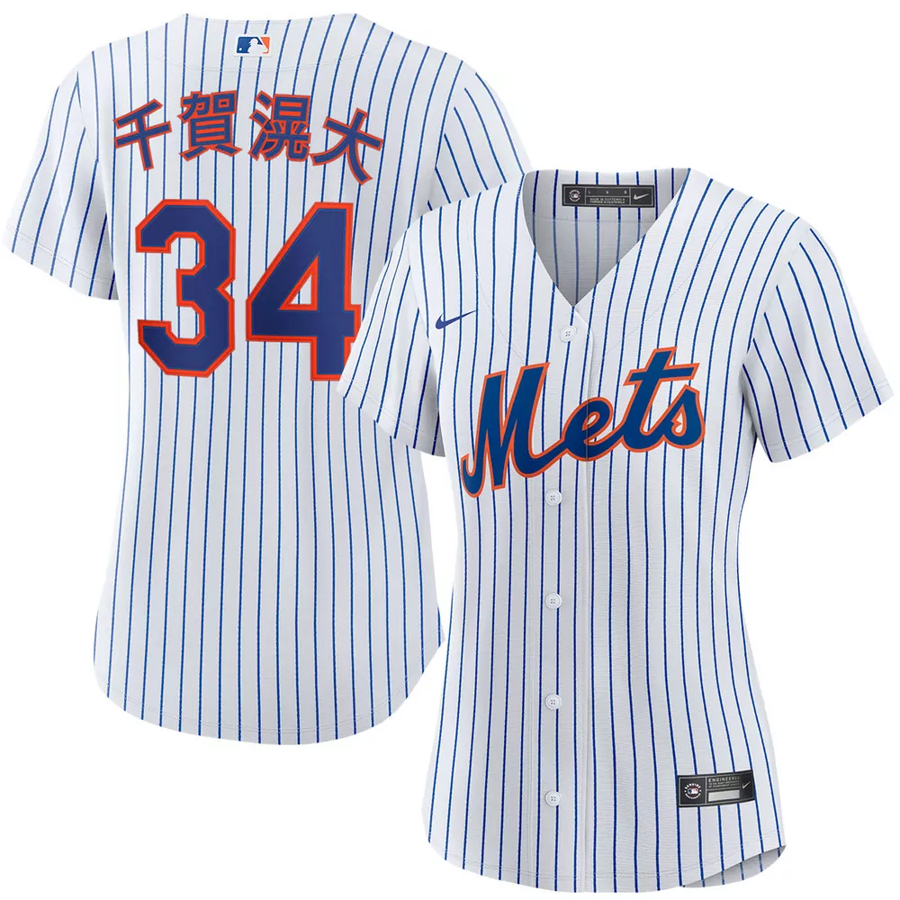 kodai senga kanji new york mets road limited jersey